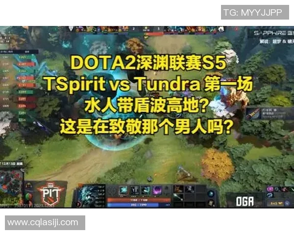 dota水人比赛-Dota水人比赛,策略与技能的巅峰对决-dota水人比赛 dota水人比赛-Dota水人比赛,策略与技能的巅峰对决-dota水人比赛